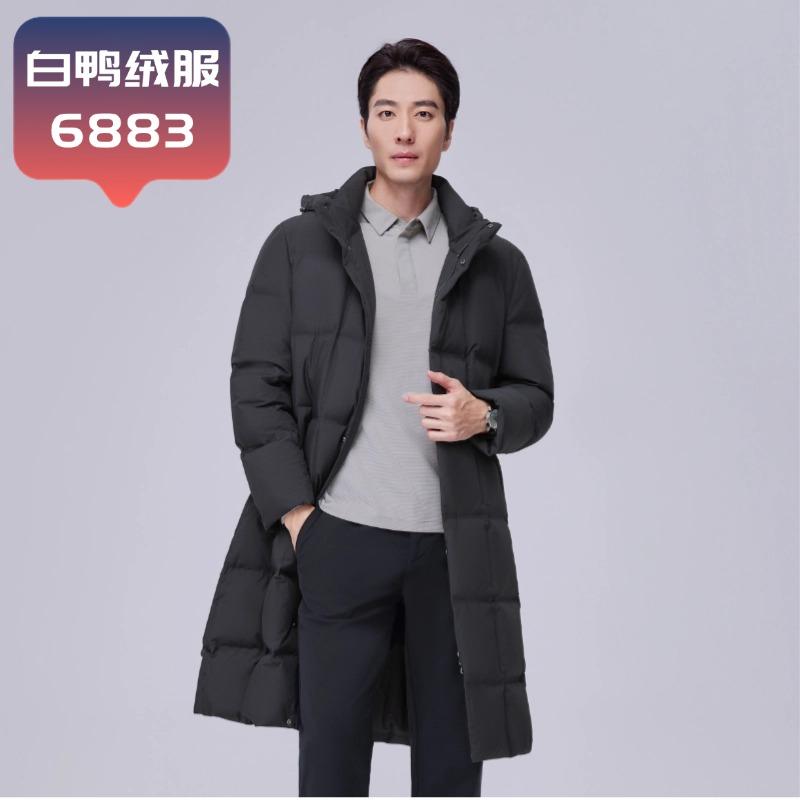 J類(lèi)6883 藏青色長(zhǎng)款 85%白鴨絨 長(zhǎng)款