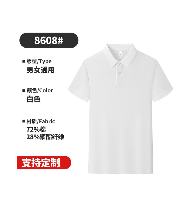 （4855）251725.545CX8608#無痕珠地（二?？郏?72棉 28滌綸-主推